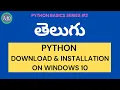 Latest Python3 Installation In Telugu Install Python3 Windows 10 Python Basic Series Telugu