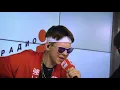 GAYAZOV$ BROTHER$ - Пьяный туман (live @ Радио ENERGY)