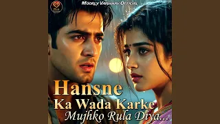 hansne ka wada karke mujhko rula diya