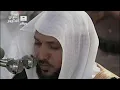 Download Lagu سوره البقره كامله بصوت الشيخ ماهر المعيقلي