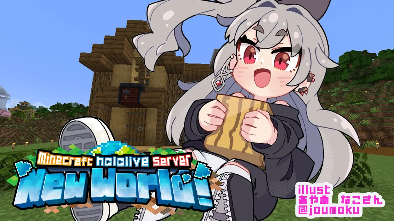 【 Minecraft 】秘密の作業むふふふふふふっふふうふふ#31【ホロライブ DEV IS 響咲リオナ】