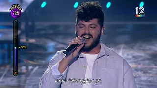 הכוכב הבא לאירוויזיון 2025 דניאל וייס רק שלא תיפול הרוח 