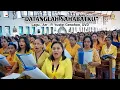 Download Lagu DATANGLAH SAHABATKU - KOOR MINGGU PASKAH || LINGKUNGAN ST.YOSEPH FREINADEMETZ - PAROKI NAESLEU
