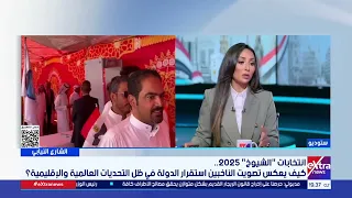 محمود بسيوني اصطفاف المصريين أمام لجان الاقتراع بمجلس الشيوخ رسالة سياسية تؤكد دعم الشعب للدولة 