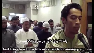 Surah Al Baqarah 275 282 Qari Youssef Edghouch English Arabic Subs 