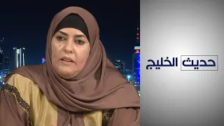 لماذا ترفض العائلات الخليجية الزواج من أجنبي 