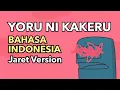 Download Lagu YOASOBI / Yoru ni Kakeru ( Translirik Bahasa Indonesia Versi Jaret ) | Jaret Unplugged