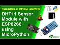 DHT11 DHT22 Micropython for Beginners ESP8266 Basics