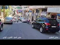 Download Lagu مشوار صباحي في ربوع الطبيعة الساحرة في مشتانا مع صوت السيدة فيروز  - سوريا