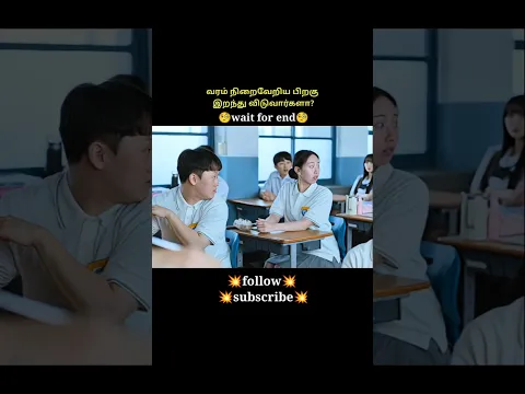 ✨ Will they die after the boon is fulfilled? 💥 || voice of vm || #shortsfeed #short #shorts