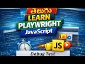 Debug Playwright Test Playwright JavaScript Telugu
