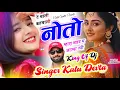 Lagu Song {3643}  कालु देवता न्यू धमाका | Dj Blaster Song | दे चाली कहचाली छोरा म्हारा ब्याव म आज्याज्यों