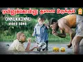 Download Lagu Onnukkonnu - HD Video Song | ஒன்னுக்கொன்னு | Nandalala | Mysskin | Ilaiyaraaja | Ayngaran
