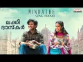 Mindathe Song Promo | Lucky Baskhar | Dulquer Salmaan | Meenakshi Chaudhary | GV Prakash Kumar