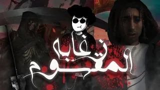 Pinochioo Awy S2 3 زغابه المقسوم موسي سام MOUSV ZAGHABAET ELMAQSOUM 