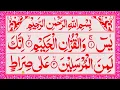 Download Lagu Surah Yasin ❤️🤲 (Yaseen) | Full With Arabic Text HD | Episode 1035 | سورة يس Alafasy Daily Quran