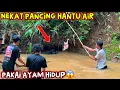 Lagu NEKAT 2026‼️TANGKAP HANTU AIR / HANTU BANYU SUNGAI GOA DENGAN AYAM MENTAH