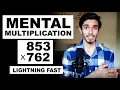 How to Multiply Numbers Lightning Fast like Shakuntala Devi Mental Maths