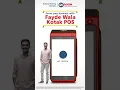 Download Lagu Grow your business with Fayde Wala Kotak POS machine