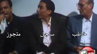 انا مبسوط اوي يا عبد الحميد دندنها