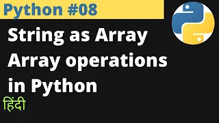 Python String as Array in Python Array operations Hindi EasyExamNotes com Jayesh Umre