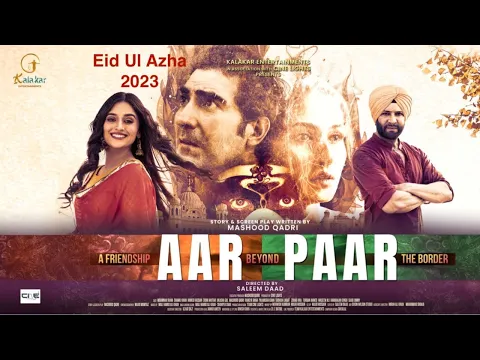 Aar Paar Theatrical Trailer - Film To be released on Eid-Ul-Adha 2023