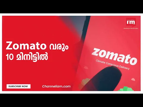 10-min Delivery Service പ്രഖ്യാപനം വിവാദമായതോടെ വിശദീകരണവുമായി Zomato Founder Deepinder Goyal