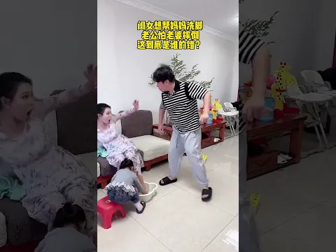 你们感觉谁的错？ #funny #搞笑 #萌娃
