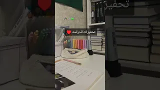 تحفيزات للدراسة نصائح للدراسه كل حلم كبير بتبقى بدايته فكره اغاني تحفيزيه للدراسه بدون موسيقى 