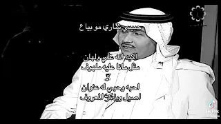 حبيبي شاري مو بياع  دندنها
