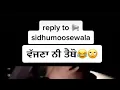 Download Lagu SIPPY GILL AGAIN REPLY TO SIDHU MOOSE WALA | SIPPY GILL NE KITA SIDHU MOOSE WALE NU DUBARA REPLY