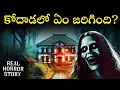 Download Lagu KODADA Real Horror Story in Telugu | Real Ghost Experience | Telugu Horror Stories | Psbadi