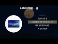 AKMU(악뮤) - 달 [가사/Lyrics]