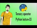 Python bangla tutorials - 33 Ternary operator