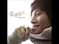 My heart is the love (내 마음이 사랑입니다)