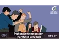 K-MOOC Operations Research Python Environment for Operations Research