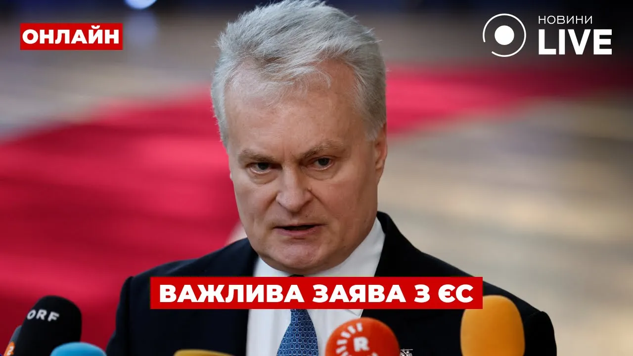 Перші деталі з саміту в Брюсселі щодо України — ефір День.LIVE