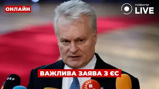 Перші деталі з саміту в Брюсселі щодо України — ефір День.LIVE - 285x160
