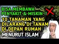 Lagu HATI-HATI !! INILAH 10 TANAMAN YANG DILARANG DITANAM DIDEPAN RUMAH MENURUT ISLAM