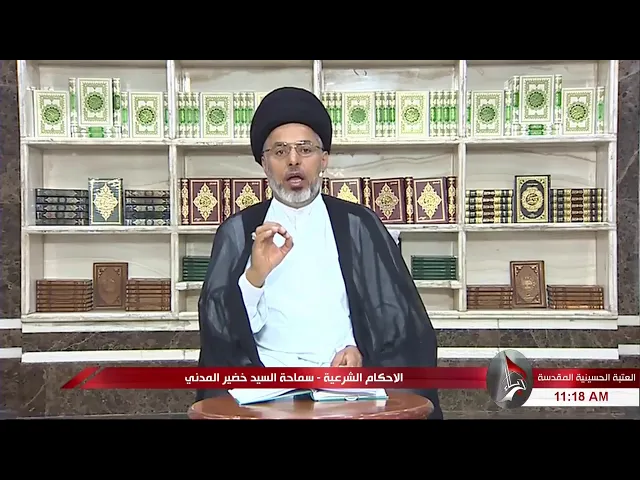 ⁣السيد خضير المدني _ هل يجب السجود فوراً عند قراءة اية السجده ؟