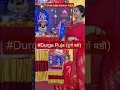 Download Lagu dhak baja kashor baja...this old video is close to my ❤️..#ytshorts #durgapuja #bangalgeet