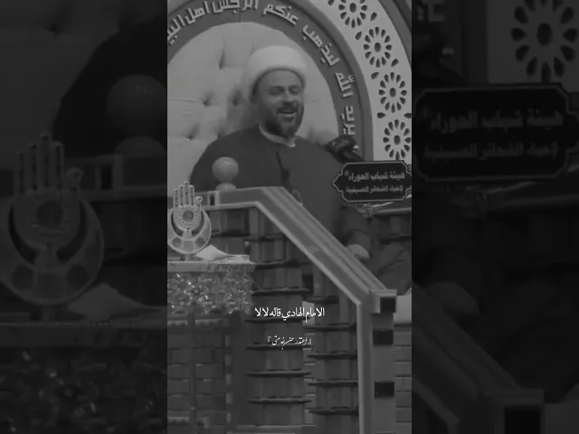 ⁣اخلاق الامام علي الهادي (ع) ، وسبب خروجه من مدينة جده (ص) ،، #الشيخ_زمان_الحسناوي