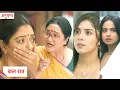 Download Lagu Anupama Today New Promo | 21st June 2025