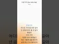 도망가자...로이킴(가사포함)
