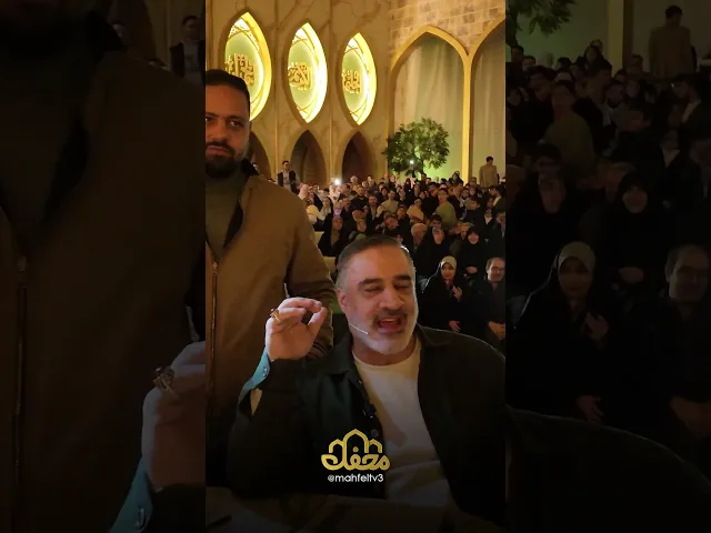 ⁣پشت صحته با حاج احمد