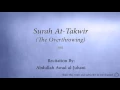 Download Lagu Surah At Takwir The Overthrowing   081   Abdullah Awad al Juhani   Quran Audio