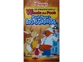 Download Lagu Digitized opening to The New Adventures of Winnie the Pooh:  Pooh Bear’s Big Surprise (UK VHS)