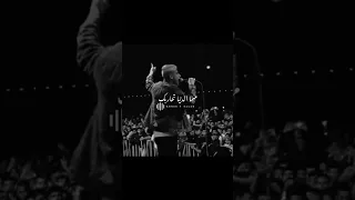 مهما الدنيا تحاربك عصام صاصا مسلم 