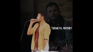 احنا جيل اللي شايب وهو شباب   حمزة نمرة دندنها