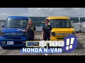 Download Lagu The Next-Generation Light Van - Honda N-Van.